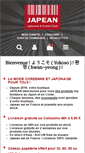 Mobile Screenshot of japean.com